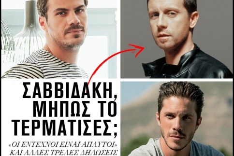 Σαββιδάκη, μήπως το τερμάτισες; Οι έντεχνοι είναι άπλυτοι και άλλες τρελές δηλώσεις