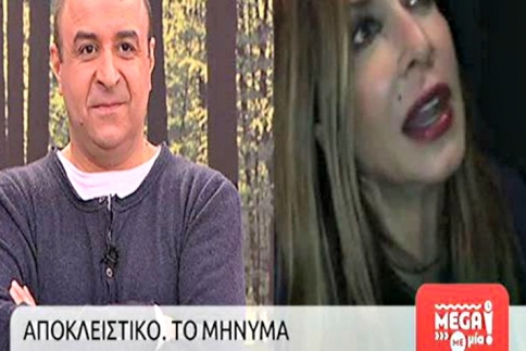 Τι μήνυμα έστειλε η Αννα Βίσση στον Μάρκο Σεφερλή;