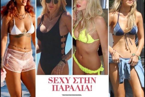 Sexy στην παραλία! Ποιες διάσημες φόρεσαν κιόλας τα μαγιό τους