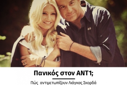 Τα νέα από το αντίπαλο στρατόπεδο: Πώς  αντιμετωπίζουν Λιάγκας Σκορδά τη σαρωτική επιτυχία του Σεφερλή