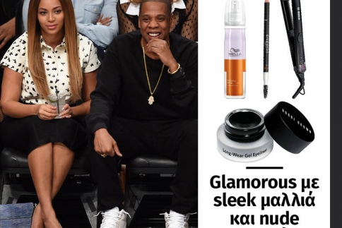 Glamorous με sleek μαλλιά και nude μακιγιάζ;