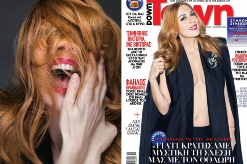 Η Σμαράγδα Καρύδη μεταμορφώνεται σε glam queen για το Down Town!