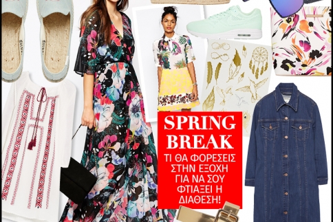 Spring Break: Τι θα φορέσεις στην εξοχή για να σου φτιάξει η διάθεση