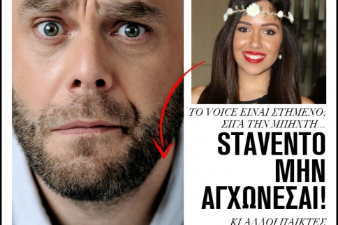 The Voice 2: H μπηχτή της Έλενας στον Stavento δεν είναι τίποτα 