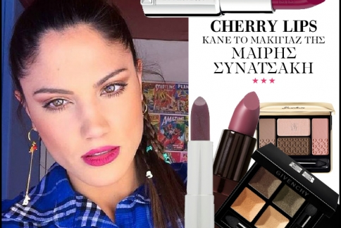 Cherry lips: Κάνε το μακιγιάζ της Μαίρης Συνατσάκη