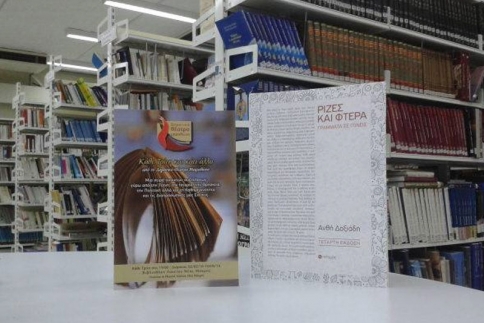 Γιάννης Κακλέας, Κώστας Γεωργουσόπουλος, Σώτη Τριανταφύλλου: Κάθε Τρίτη και άλλος! 