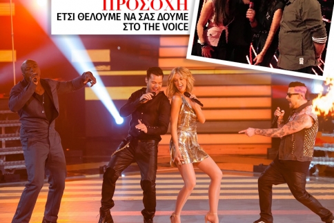 The Voice: Coaches, τι πρέπει να κάνετε για να μην ξεκολλάμε από την οθόνη