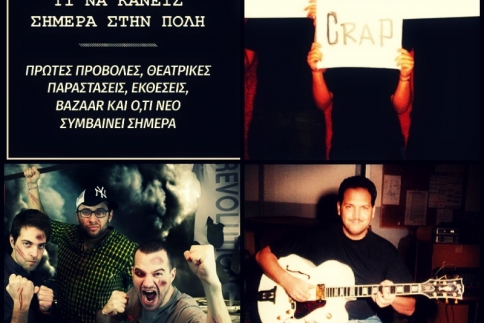 Απόψε θα γελάσεις και θα χορέψεις με την ψυχή σου