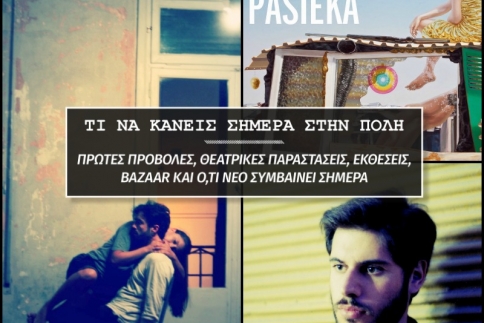 Απόψε το βράδυ ο Λόλεκ εμφανίζεται στην σκηνή του Faust