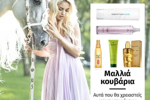Μαλλιά κουβάρια: Αυτά που θα χρειαστείς για να μην κάνουν κόμπους τα μαλλιά σου
