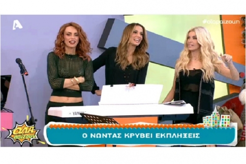  Φόρεσε cropped tops όπως η Μπέτυ Μαγγίρα