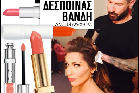 Το δροσερό κοραλί κραγιόν της Δέσποινας Βανδή που λατρέψαμε