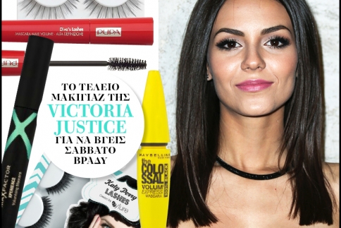 Το τέλειο μακιγιάζ της Victoria Justice για να βγεις Σάββατο βράδυ