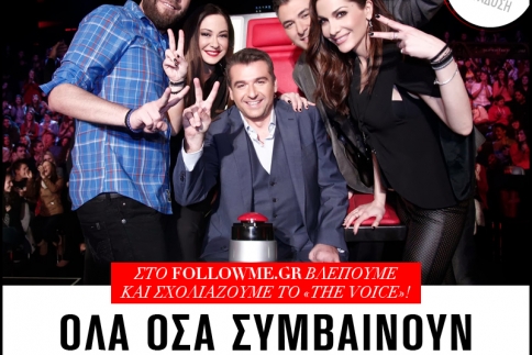 The Voice: Όλα όσα συμβαίνουν στο πρώτο Live!