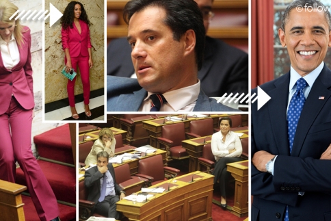 Οι βουλευτές την άκουσαν! Ποια νομίζει ότι είναι η Solange Knowles και ποιος ο Obama; 