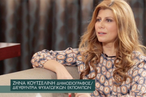 Ζήνα Κουτσελίνη στο Join Us: Η Φαίη για δύο χρόνια ήταν στη σκιά του Λιάγκα!