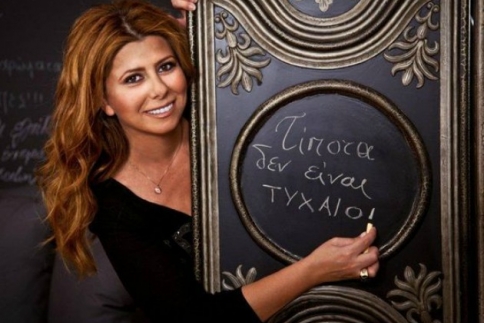 Nέο μήνυμα της Ζήνας Κουτσελίνη