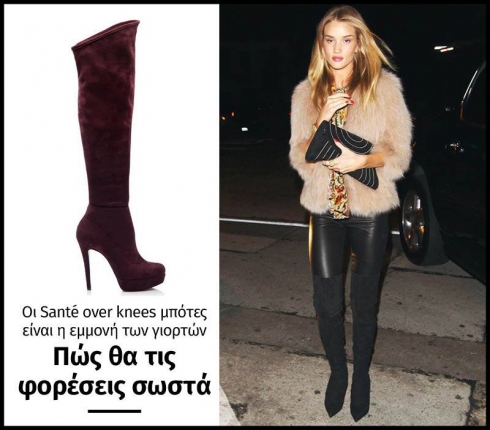 Oι Sante over knees μπότες είναι η εμμονή των γιορτών: Πώς θα τις φορέσεις σωστά