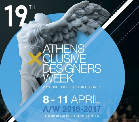 19η AXDW : Ανακάλυψε τους σχεδιαστές και τα brands μόδας που θα δώσουν τον παλμό στην Εβδομάδα Μόδας 