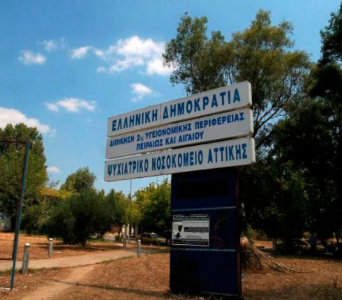 Φρίκη στο Δαφνί: Πέθαναν τρεις ασθενείς από πυρκαγιά δεμένοι στο κρεβάτι τους