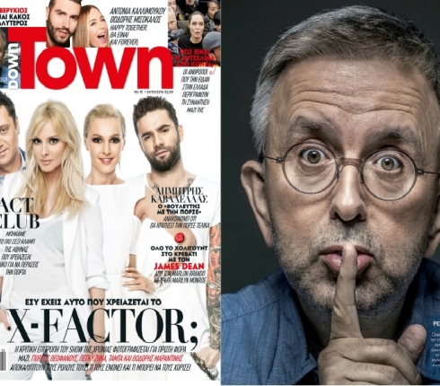 Χ-Factor και Δήμος Βερύκιος έρχονται στο DownTown! (φωτογραφίες)