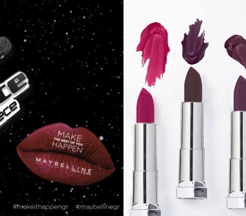 Η Maybelline New York σε προσκαλεί στις 19/12 στα γυρίσματα του The Voice of Greece!