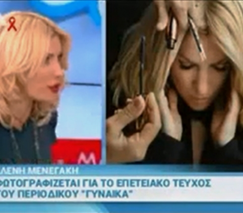 H Ελένη Μενεγάκη σχολίασε την συνέντευξη της on air! (video)