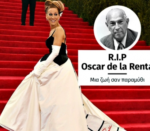 R.I.P Οscar de la Renta!