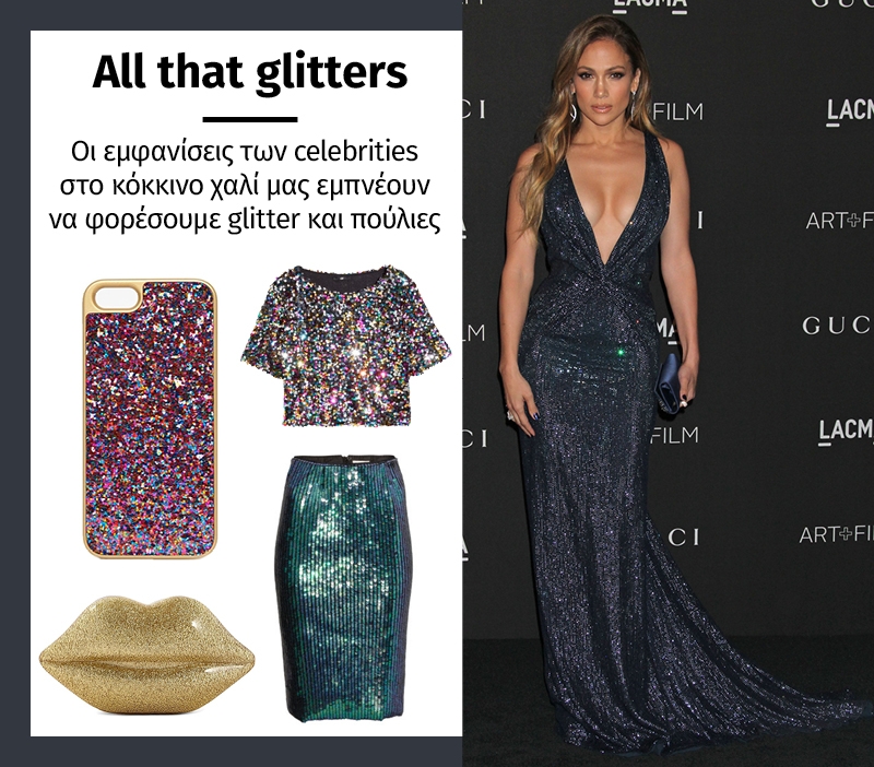 All that glitters: Οι εμφανίσεις των celebrity στο κόκκινο χαλί μας εμπνέουν να φορέσουμε glitter και πούλιες All that glitters: Οι εμφανίσεις των celebrity στο κόκκινο χαλί μας εμπνέουν να φορέσουμε glitter και πούλιες