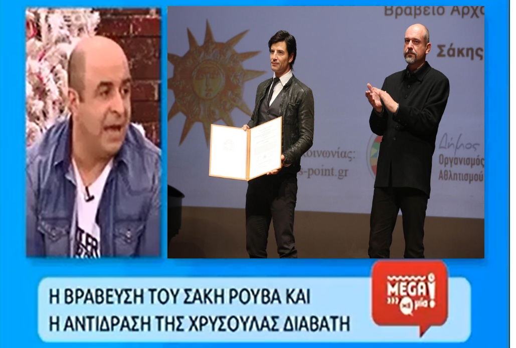 Ο Μάρκος Σεφερλής πήρε θέση στην κόντρα Διαβάτη - Ρουβά (video) Ο Μάρκος Σεφερλής πήρε θέση στην κόντρα Διαβάτη - Ρουβά (video)