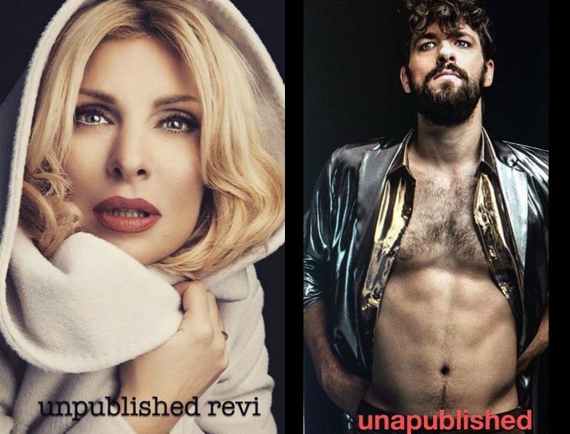 Αδημοσίευτες φωτογραφίες Ελλήνων celebrities μέσα από τον φακό της Ρούλας Ρέβη! Αδημοσίευτες φωτογραφίες Ελλήνων celebrities μέσα από τον φακό της Ρούλας Ρέβη!