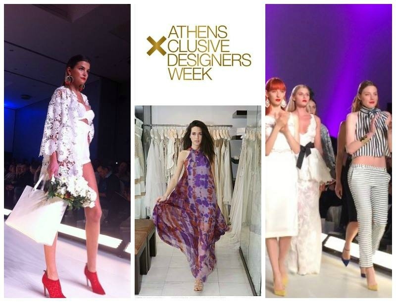 17η Athens Xclusive Designers Week: Τι θα φορέσουμε άνοιξη και καλοκαίρι! 17η Athens Xclusive Designers Week: Τι θα φορέσουμε άνοιξη και καλοκαίρι!