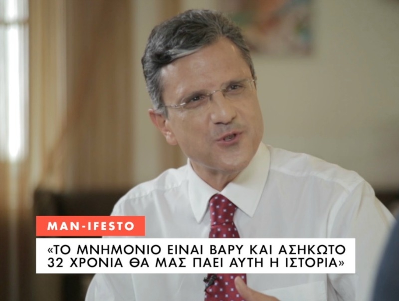 Γιώργος Αυτιάς στο JoinUs: Είναι τέλειο να έχεις 30 χρόνια σχέση Γιώργος Αυτιάς στο JoinUs: Είναι τέλειο να έχεις 30 χρόνια σχέση