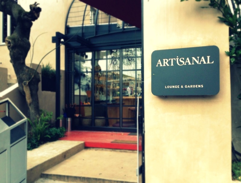 To Artisanal είναι το νέο hot spot της Κηφισιάς To Artisanal είναι το νέο hot spot της Κηφισιάς