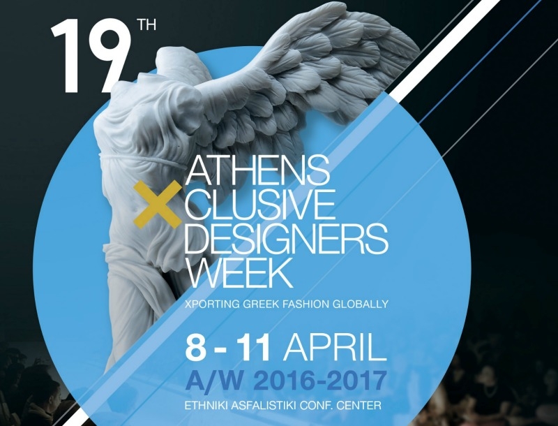 19η AXDW : Ανακάλυψε τους σχεδιαστές και τα brands μόδας που θα δώσουν τον παλμό στην Εβδομάδα Μόδας 19η AXDW : Ανακάλυψε τους σχεδιαστές και τα brands μόδας που θα δώσουν τον παλμό στην Εβδομάδα Μόδας