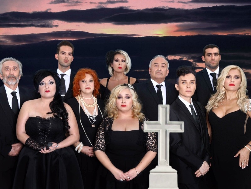 Μπαμπά μην ξαναπεθάνεις Παρασκευή: Αξίζει να το δεις; Μπαμπά μην ξαναπεθάνεις Παρασκευή: Αξίζει να το δεις;