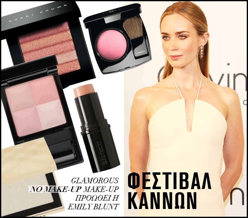 Φεστιβάλ Καννών: Galmorous no make-up make-up προωθεί η Emily Blunt Φεστιβάλ Καννών: Galmorous no make-up make-up προωθεί η Emily Blunt