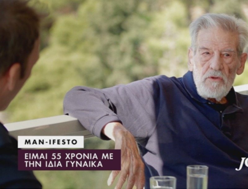 Γιάννης Βόγλης στο Join Us: To όχι του Φίνου, το «στάσου μύγδαλα» και η πίστη του στην αγάπη Γιάννης Βόγλης στο Join Us: To όχι του Φίνου, το «στάσου μύγδαλα» και η πίστη του στην αγάπη