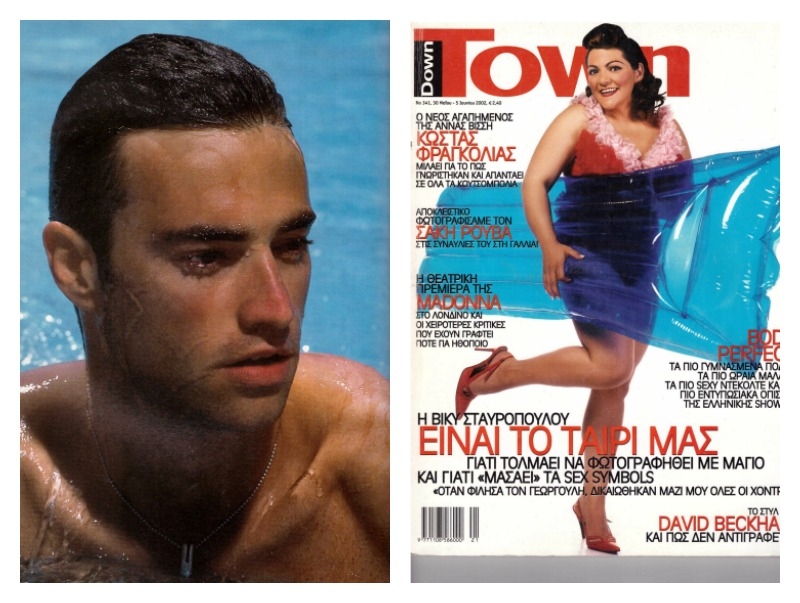 Flashback: Όταν ο Κώστας Φραγκολιάς ήταν ατίθασο νιάτο Flashback: Όταν ο Κώστας Φραγκολιάς ήταν ατίθασο νιάτο