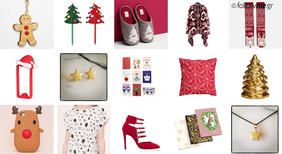 Christmas mood : Mπες στο εορταστικό mood με τα πιο παιχνιδιάρικα και χριστουγεννιάτικα item Christmas mood : Mπες στο εορταστικό mood με τα πιο παιχνιδιάρικα και χριστουγεννιάτικα item