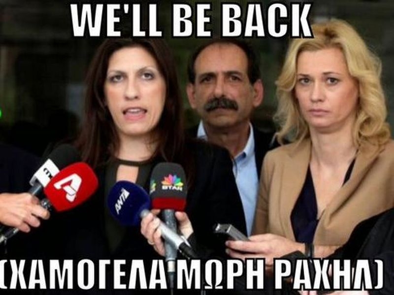Εκλογές 2015 : Τα καλύτερα tweets των εκλογών! Εκλογές 2015 : Τα καλύτερα tweets των εκλογών!