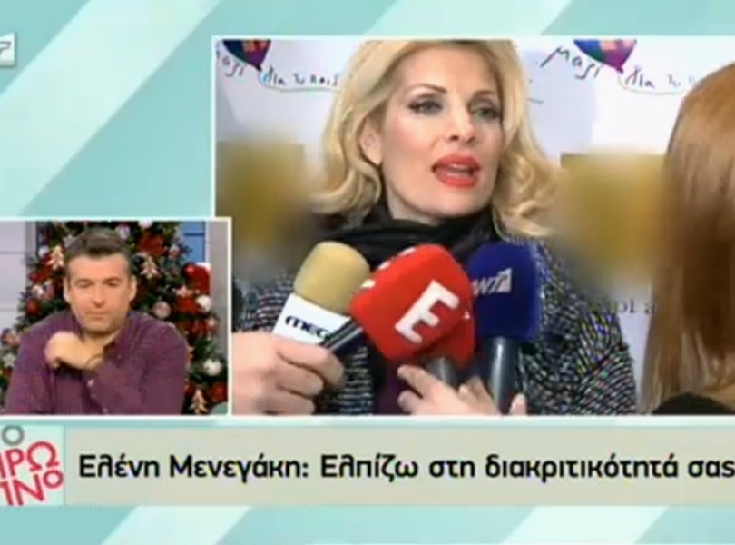 Το ξέσπασμα του Γιώργου Λιάγκα για την εγκυμοσύνη της Ελένης Μενεγάκη Το ξέσπασμα του Γιώργου Λιάγκα για την εγκυμοσύνη της Ελένης Μενεγάκη