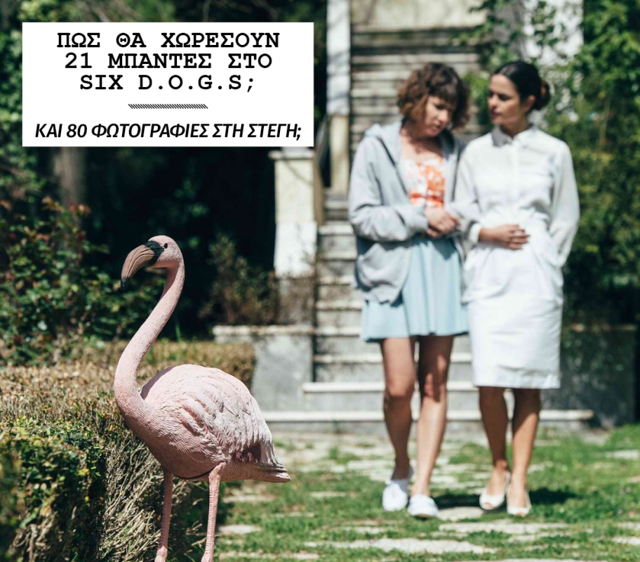 Πώς θα χωρέσουν 21 μπάντες στο six d.o.g.s; Πώς θα χωρέσουν 21 μπάντες στο six d.o.g.s;