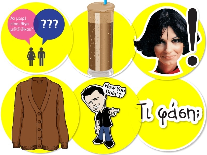 Facebook: Άσε τα like και πιάσε τα love! Facebook: Άσε τα like και πιάσε τα love!