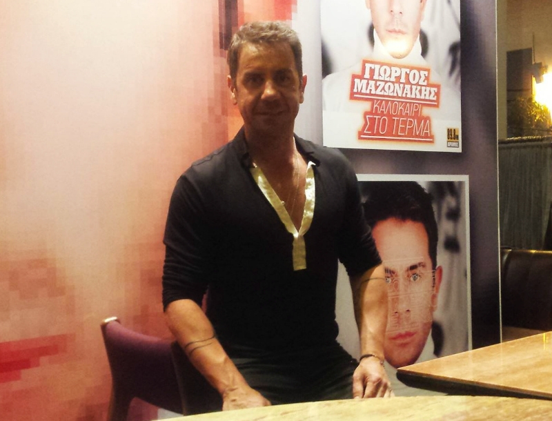 Ο Γιώργος Μαζωνάκης στο Followme: Δεν θα πήγαινα στο The Voice Ο Γιώργος Μαζωνάκης στο Followme: Δεν θα πήγαινα στο The Voice