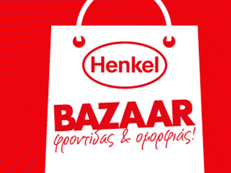 Henkel bazaar φροντίδας και ομορφιάς