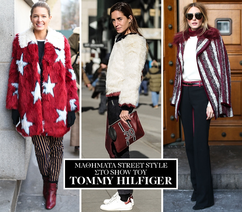 NYFW: Μαθήματα Street style στο show του Tommy Hilfiger NYFW: Μαθήματα Street style στο show του Tommy Hilfiger