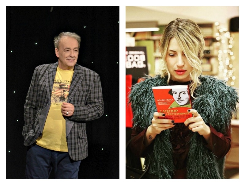 Χαμός στη showbiz! Η σπάνια εμφάνιση Μικρούτσικου, η ερωτική διάθεση της Ηλιάκη και οι γκριμάτσες της Καρύδη Χαμός στη showbiz! Η σπάνια εμφάνιση Μικρούτσικου, η ερωτική διάθεση της Ηλιάκη και οι γκριμάτσες της Καρύδη