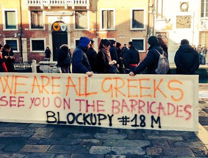 Συγκεντρώσεις συμπαράστασης για την Ελλάδα σε όλο τον κόσμο Συγκεντρώσεις συμπαράστασης για την Ελλάδα σε όλο τον κόσμο
