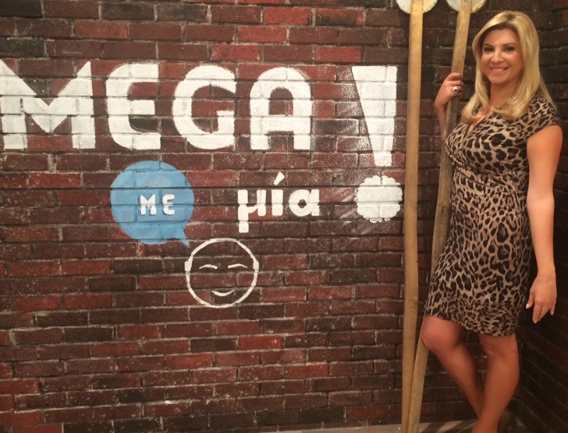 Κανονικά συνεχίζει στο Mega με Μία η Χριστίνα Πολίτη Κανονικά συνεχίζει στο Mega με Μία η Χριστίνα Πολίτη